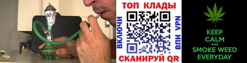 Где продают наркотики Чудово ГЕРОИН МАРИХУАНА COCAIN МЕФ Гашиш APVP