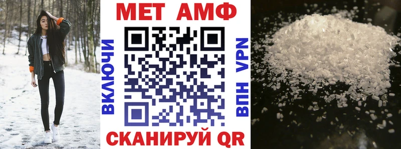 АМФЕТАМИН 97%  наркошоп  Чудово 