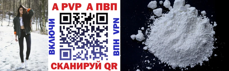 A-PVP крисы CK  mega зеркало  Чудово 