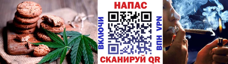 Печенье с ТГК марихуана  гидра как зайти  Чудово 