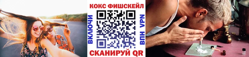 COCAIN Эквадор  нарко площадка клад  Чудово 