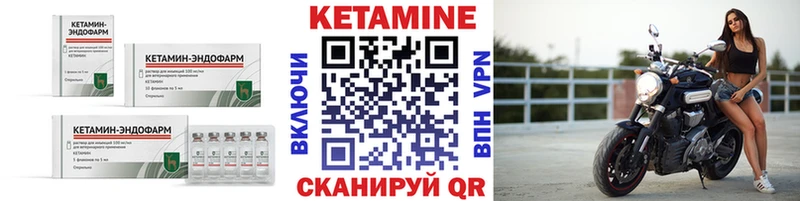КЕТАМИН VHQ  shop как зайти  Чудово 