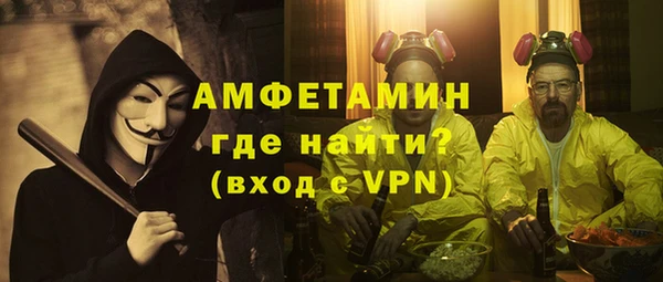 гидра Слюдянка