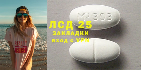амфетамин Снежинск
