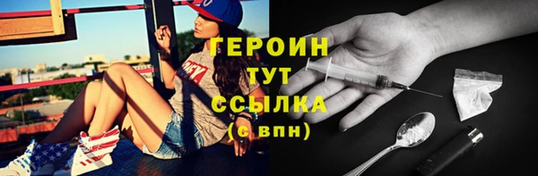 амфетамин Снежинск