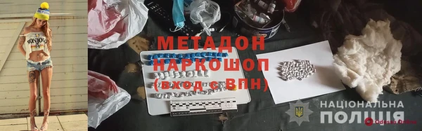 амфетамин Снежинск