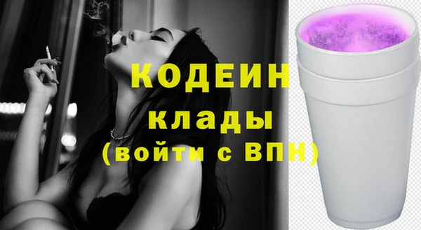 амфетамин Снежинск