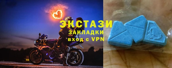 амфетамин Снежинск