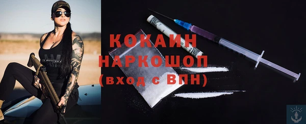 амфетамин Снежинск
