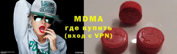 амфетамин Снежинск