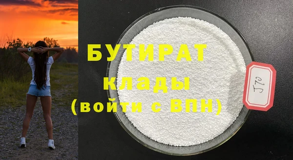 гидра Слюдянка