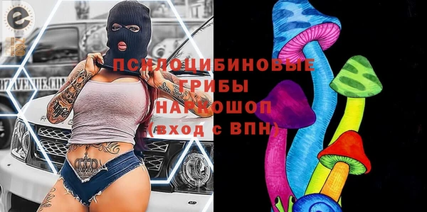амфетамин Снежинск
