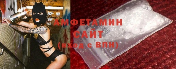 амфетамин Снежинск