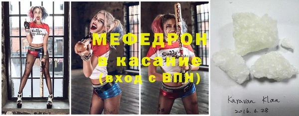 гидра Слюдянка