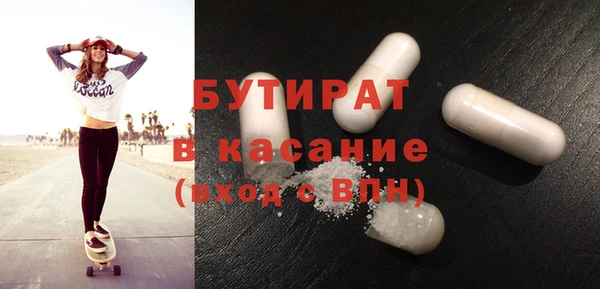 амфетамин Снежинск