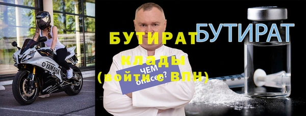 амфетамин Снежинск