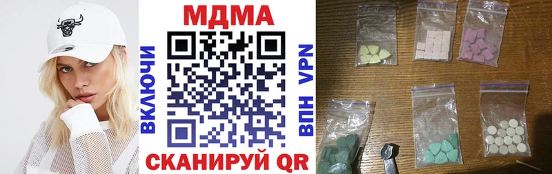 МДМА молли  нарко площадка наркотические препараты  Чудово 