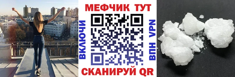 Мефедрон 4 MMC  Чудово 