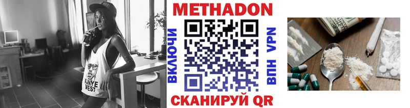 закладки Чудово МЕТАДОН VHQ