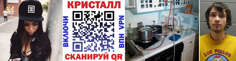 купить  сайты  Чудово  Метамфетамин кристалл 