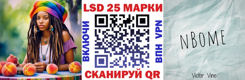 Наркотические марки 1500мкг  Чудово 