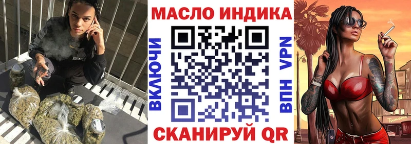 мега ссылки  Чудово  Дистиллят ТГК THC oil  купить наркотик 